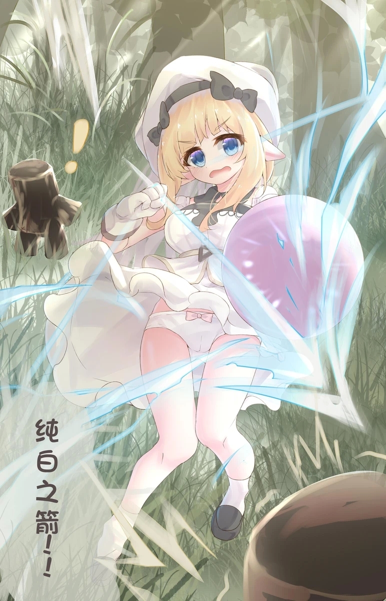 Aliceincradle noel and monster - Page 3