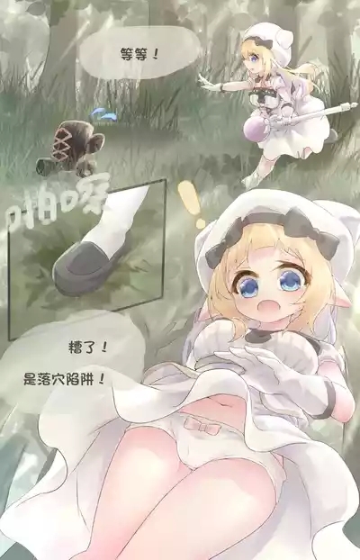 Aliceincradle noel and monster 5