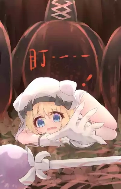 Aliceincradle noel and monster 7