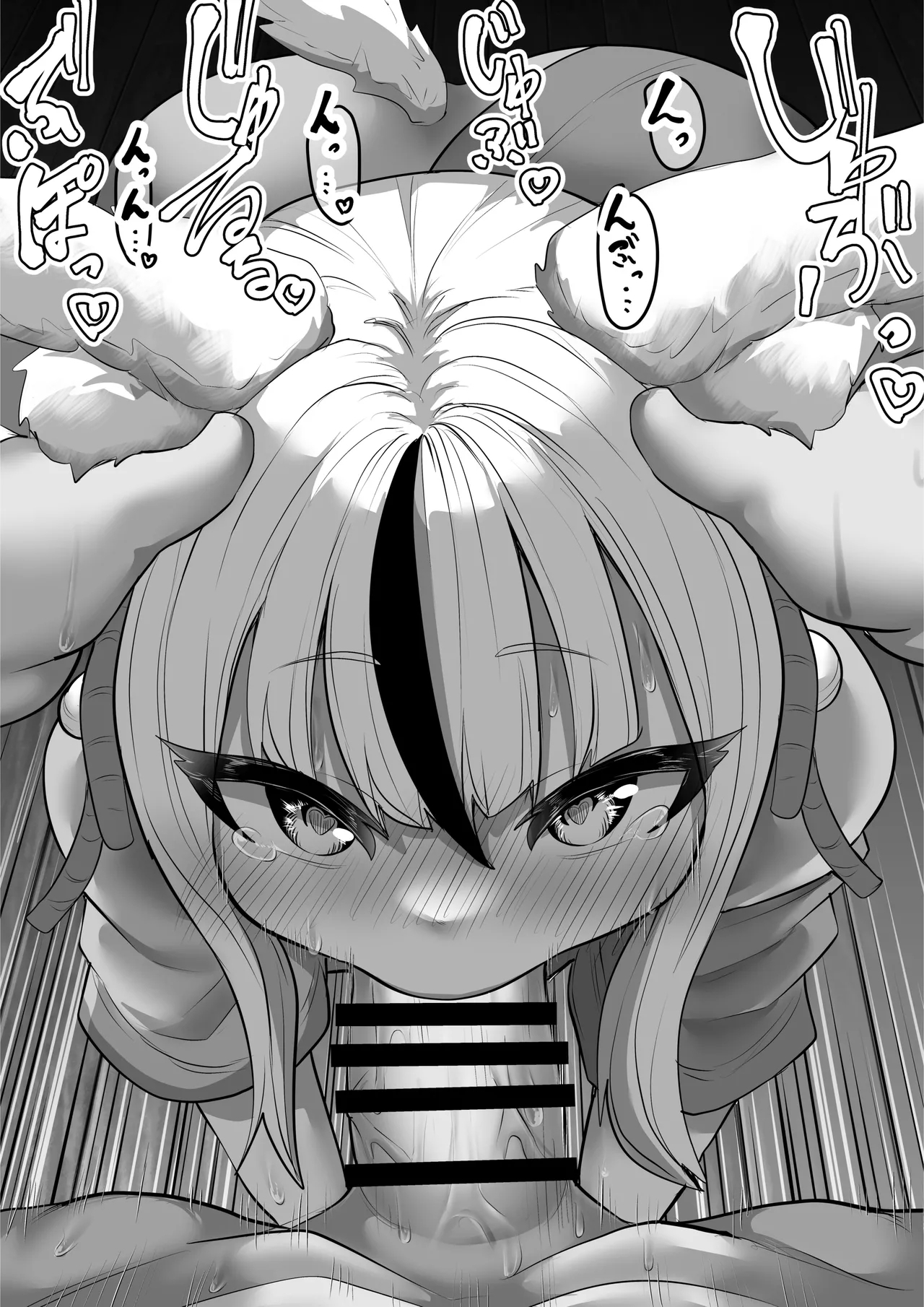 Dandan Yoyuu ga Nakunaru Niyaniya Sanjo-chan - Page 10