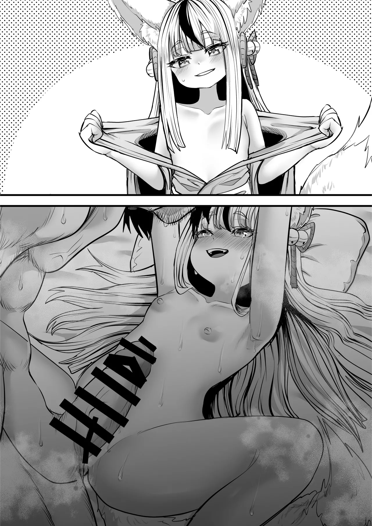 Dandan Yoyuu ga Nakunaru Niyaniya Sanjo-chan - Page 13