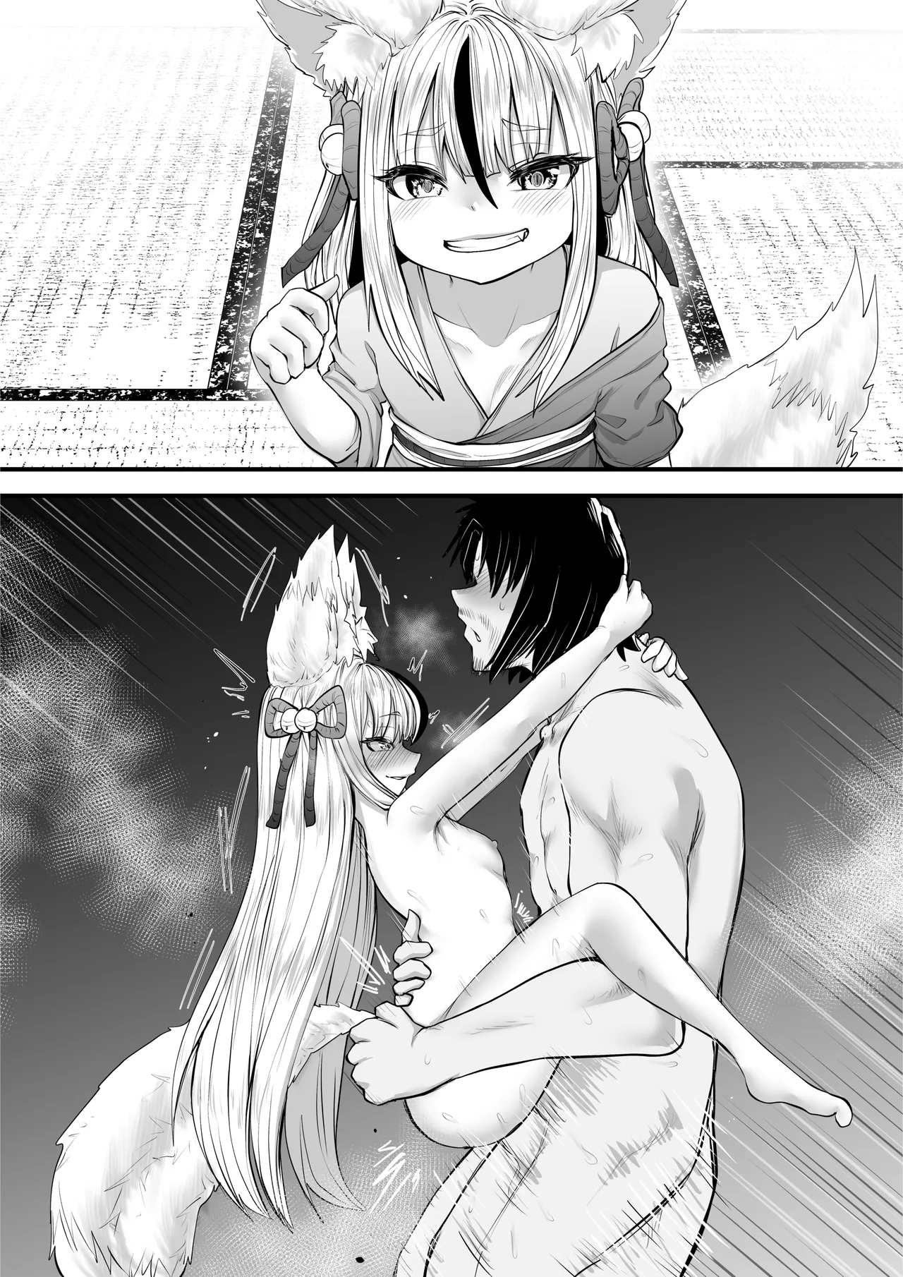Dandan Yoyuu ga Nakunaru Niyaniya Sanjo-chan - Page 15