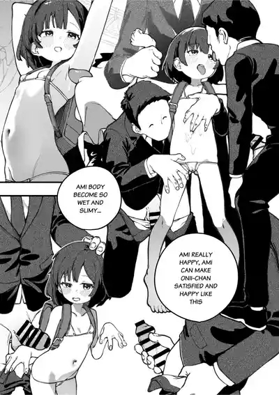 Rejuvenate Transit Train Doujin 5