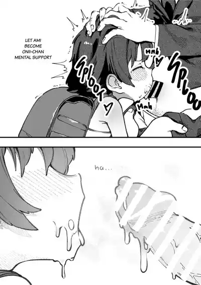 Rejuvenate Transit Train Doujin 8