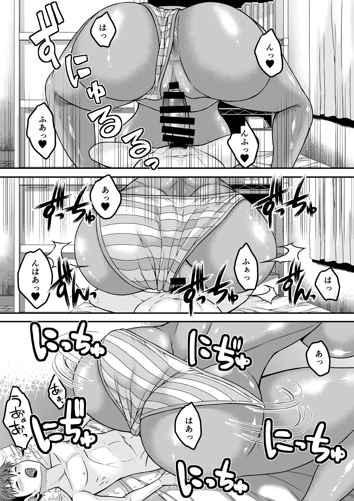 Deka Kute Kuro Gal na Android to Ore no Dousei Seikatsu 13