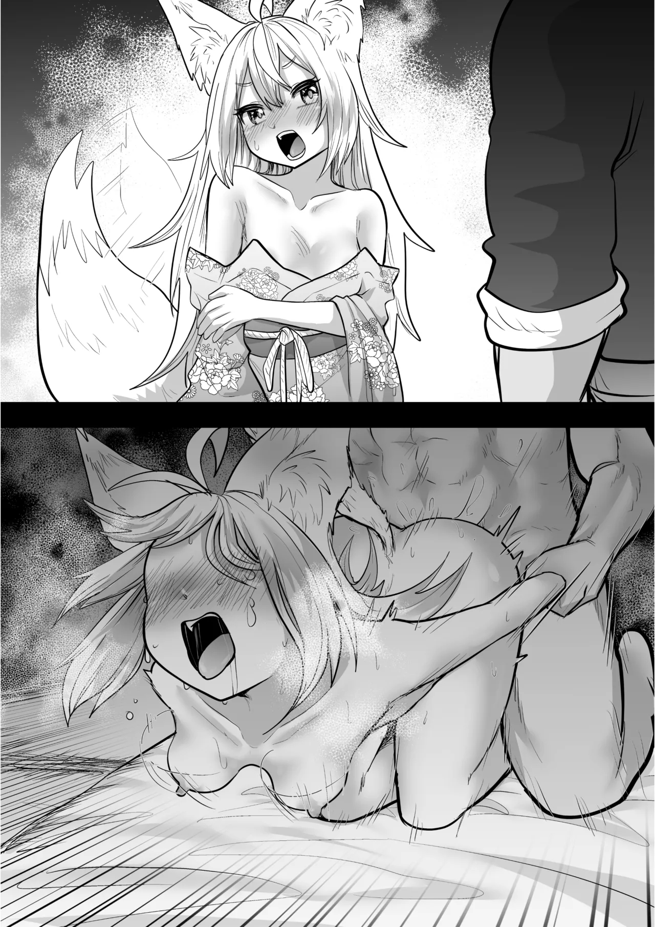俺の事が大好きなツンデレ狐ロリババア R-18版 - Page 12