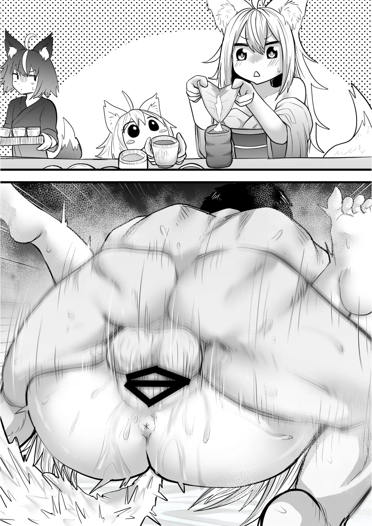 俺の事が大好きなツンデレ狐ロリババア R-18版 - Page 14