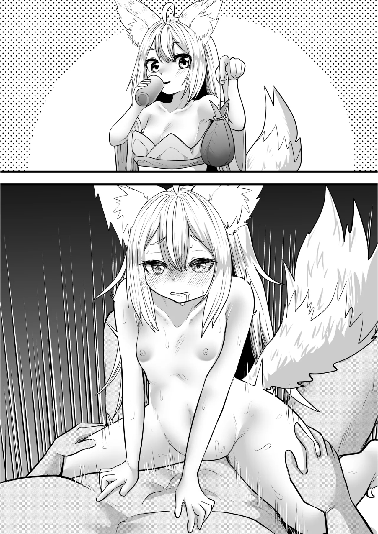 俺の事が大好きなツンデレ狐ロリババア R-18版 - Page 16
