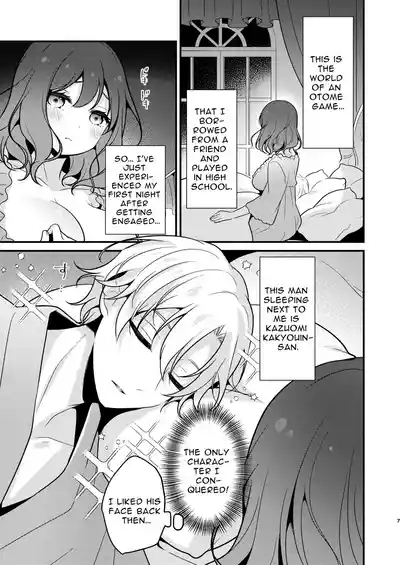Tensei-saki no Fiancé wa NTR Zokusei Mochi deshita 7