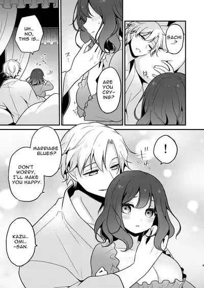 Tensei-saki no Fiancé wa NTR Zokusei Mochi deshita 9