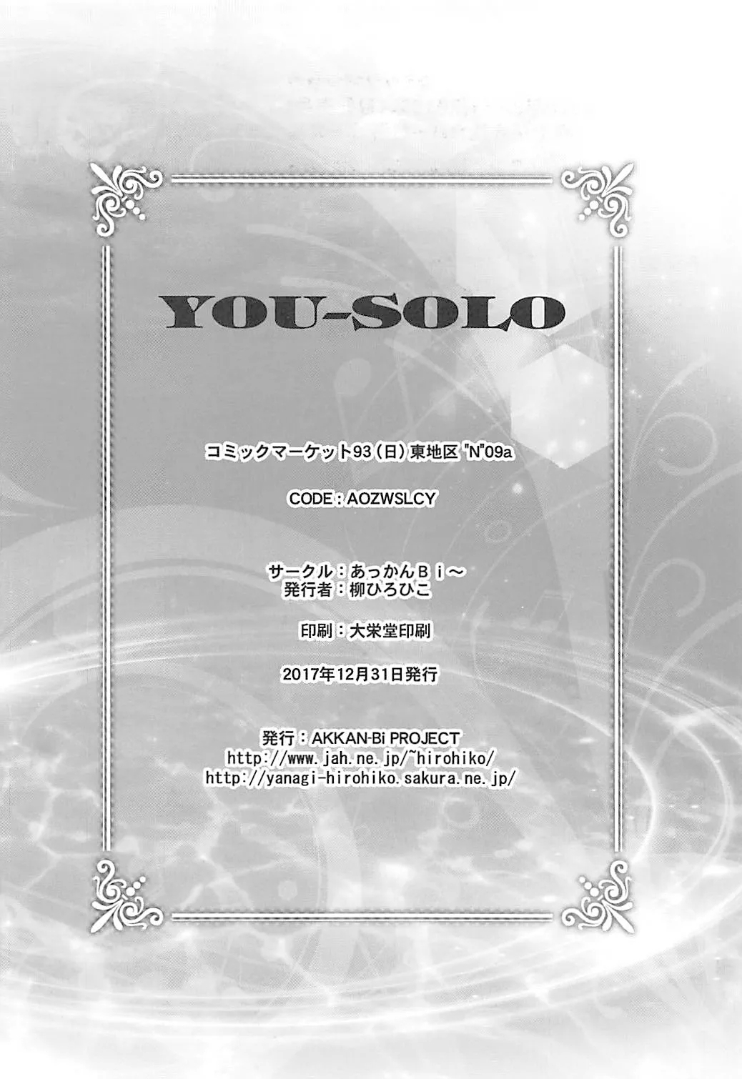 YOU-SOLO - Page 25