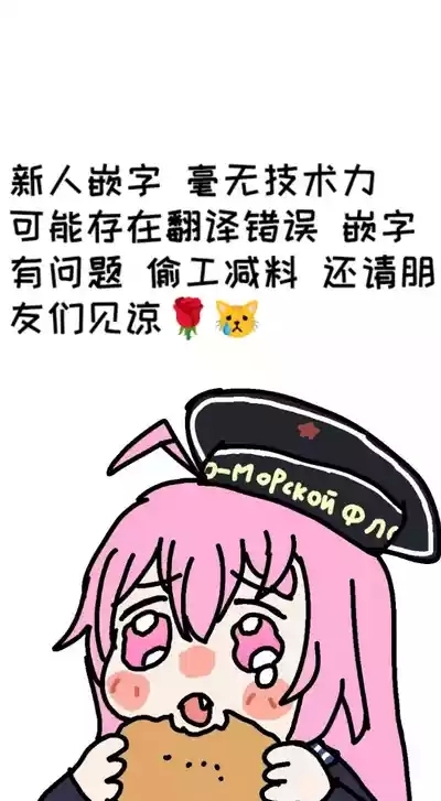 艾利亚斯性教育-谢迪篇【Trickcal Revive】【个人机翻润色】 2