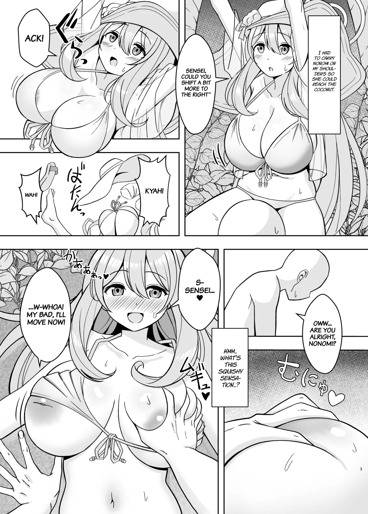 Nonomichan - Page 3