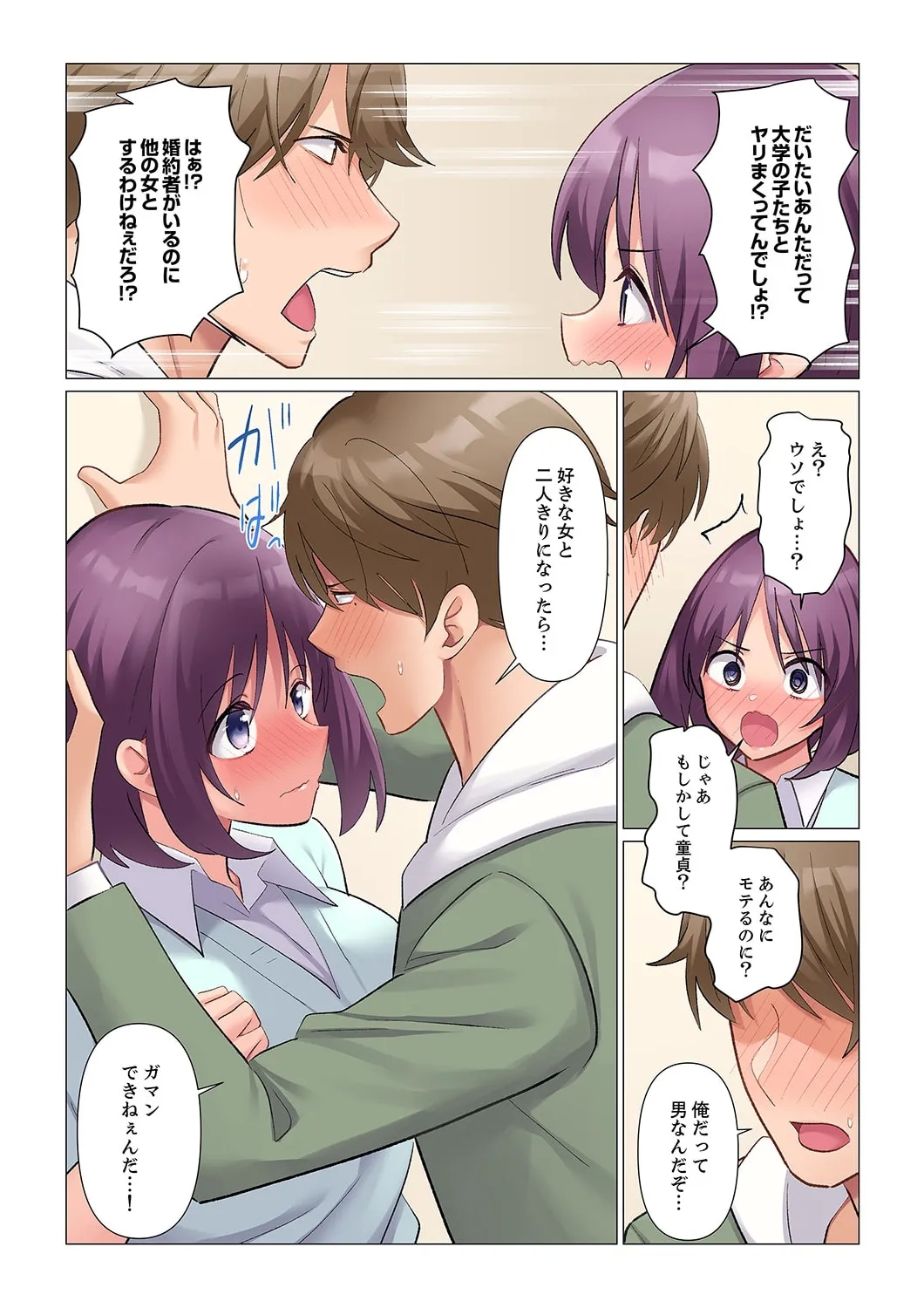 Sukinashi Onna Joshi, Irerarechuu. ~ Iji demo Zecchou o Mitomenai Taikyuu SEX 21-22 - Page 10