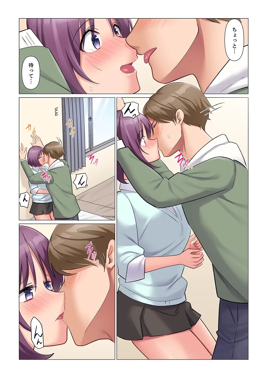 Sukinashi Onna Joshi, Irerarechuu. ~ Iji demo Zecchou o Mitomenai Taikyuu SEX 21-22 - Page 11