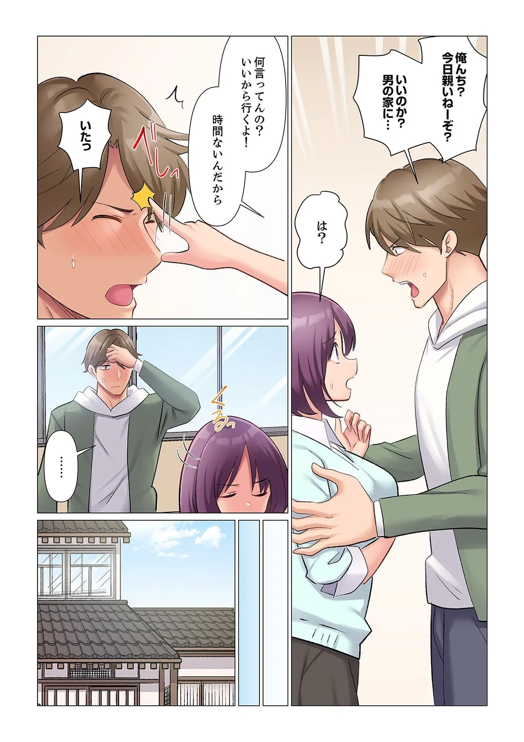 Sukinashi Onna Joshi, Irerarechuu. ~ Iji demo Zecchou o Mitomenai Taikyuu SEX 21-22 - Page 6