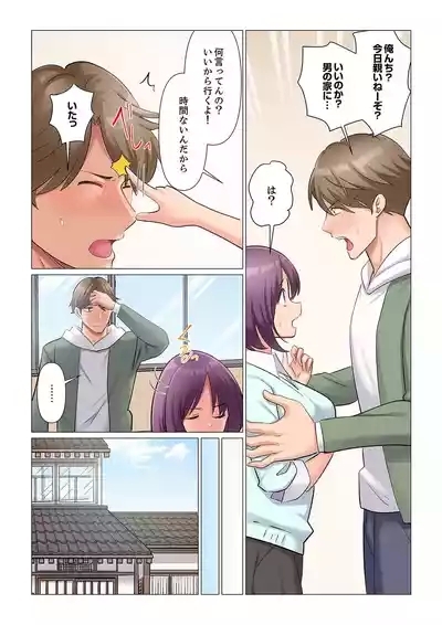Sukinashi Onna Joshi, Irerarechuu. ~ Iji demo Zecchou o Mitomenai Taikyuu SEX 21-22 6
