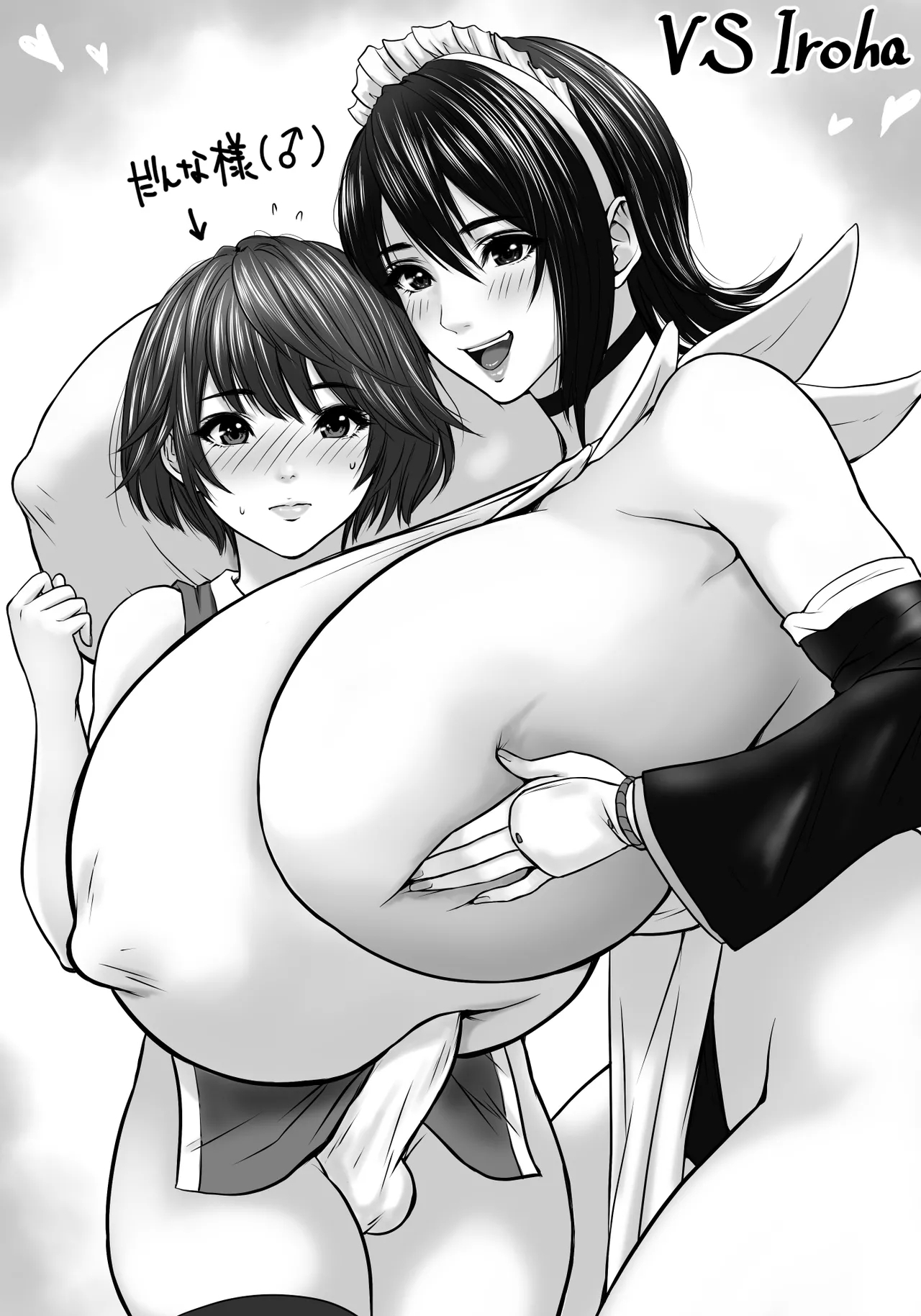 VSいろ 1