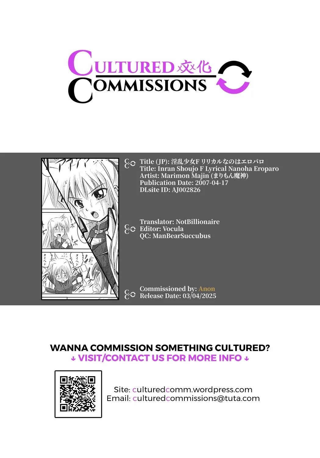 Onayami Kaiketsu no Fureai Nano - Page 17