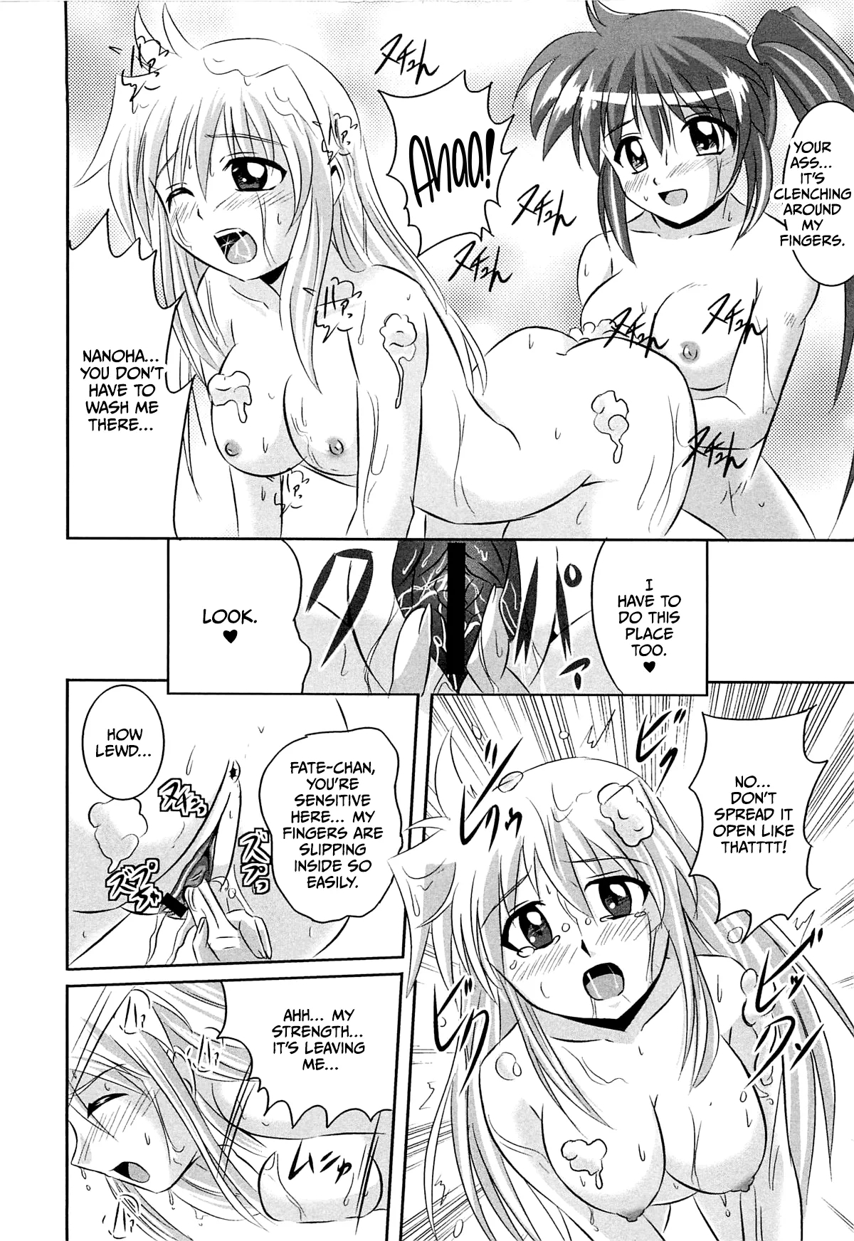 Onayami Kaiketsu no Fureai Nano - Page 8