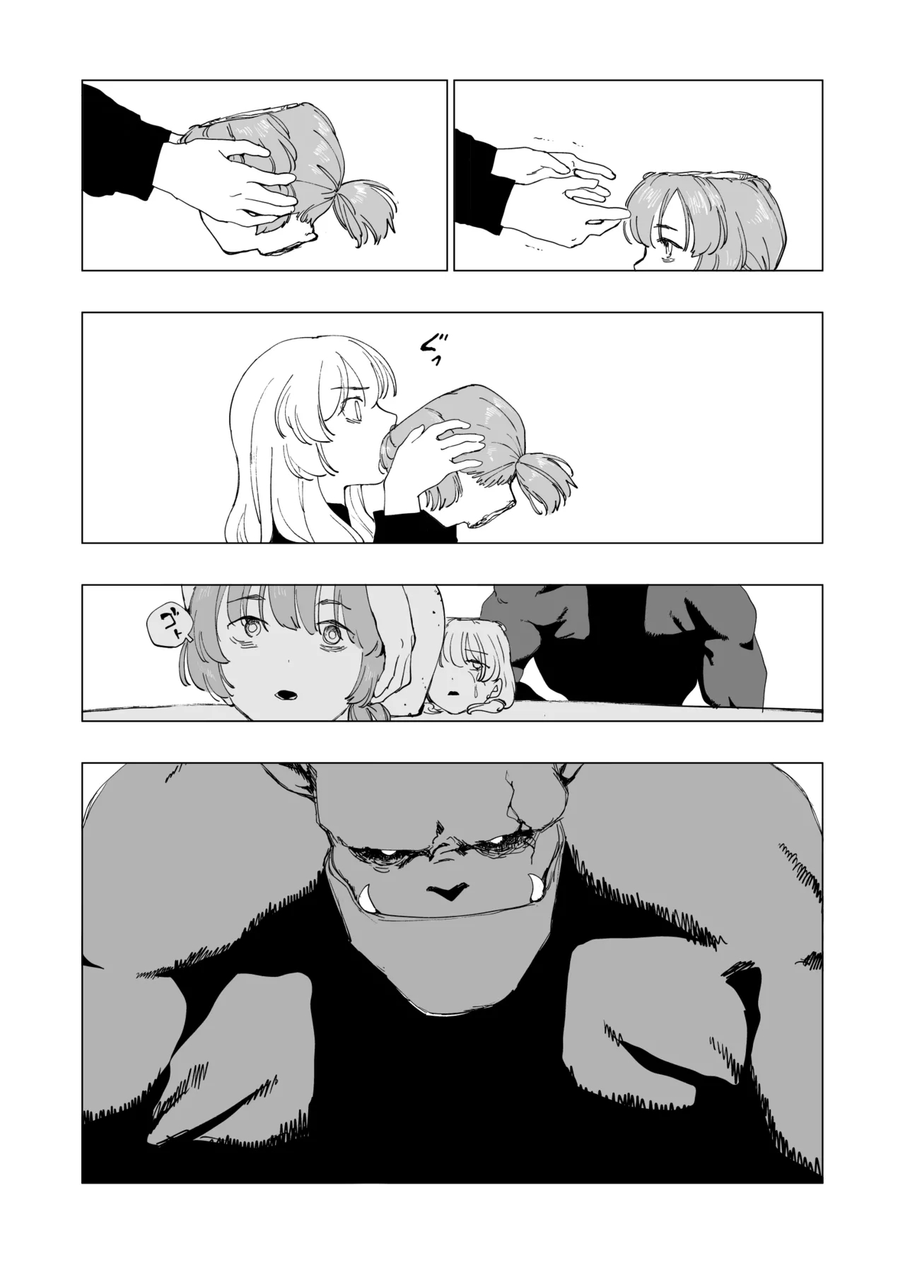 Ōku no Sōkutsu Kinki no Kyōtei - Page 31
