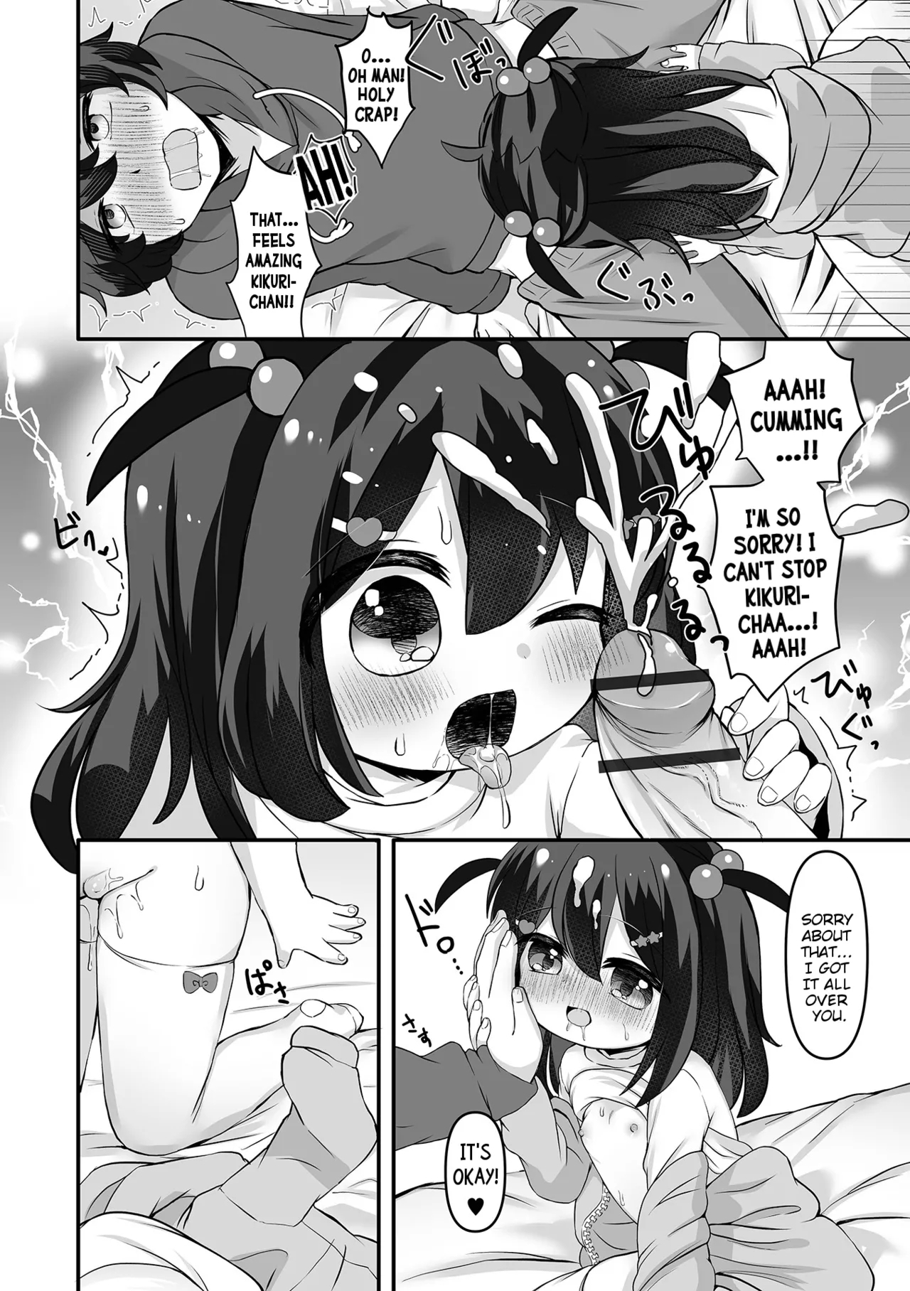 OffOffline Meeting Date! - Page 10