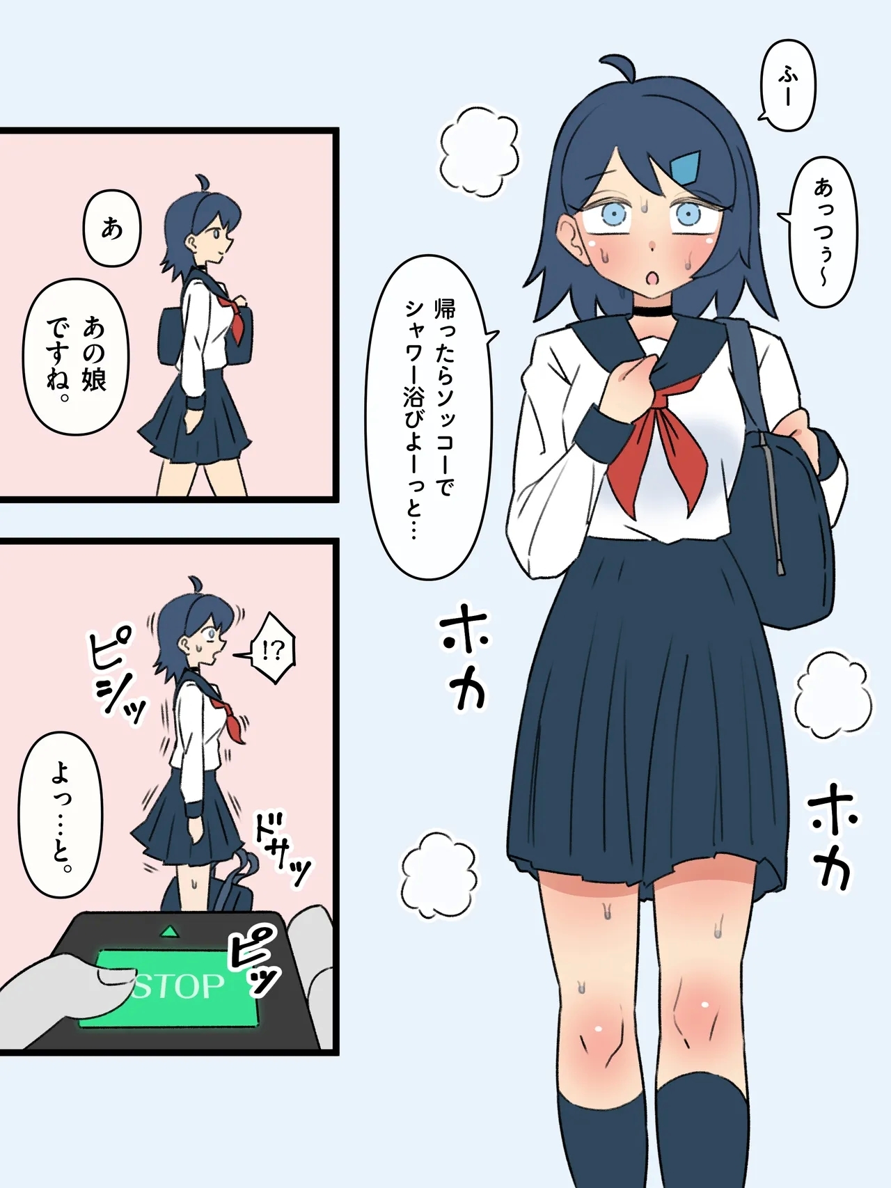 Gilf [mononobe] Government-designated comfort organisms - Girls who are processed into sexaroids while still alive - Original Gayclips - Picture 2