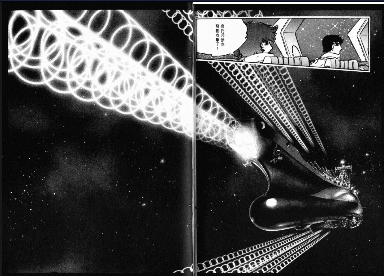 Great Yamato Volume 2 - Page 134