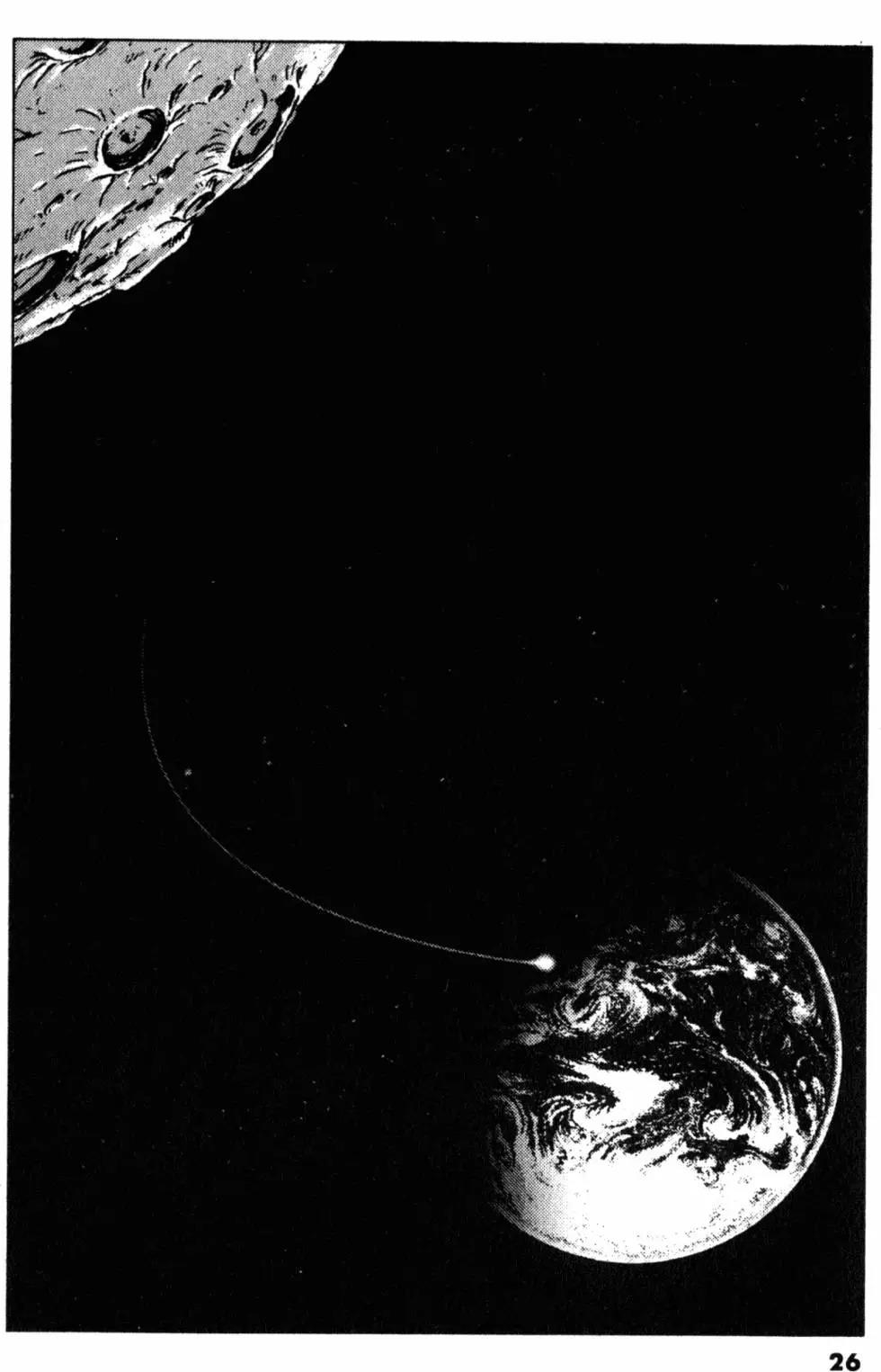 Great Yamato Volume 2 - Page 22