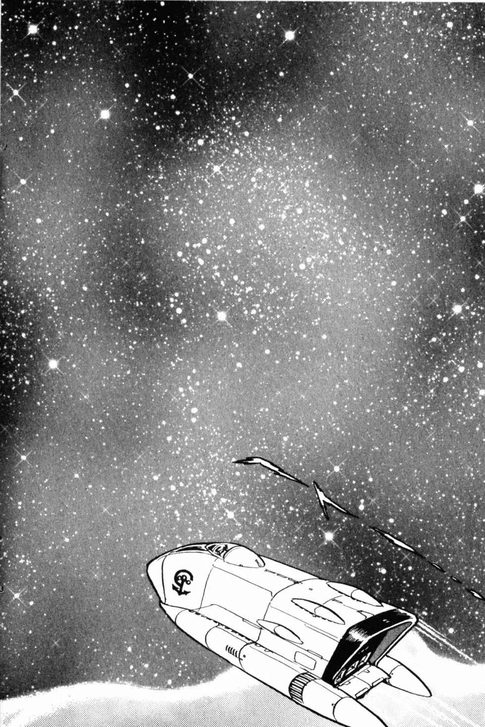 Great Yamato Volume 2 - Page 37