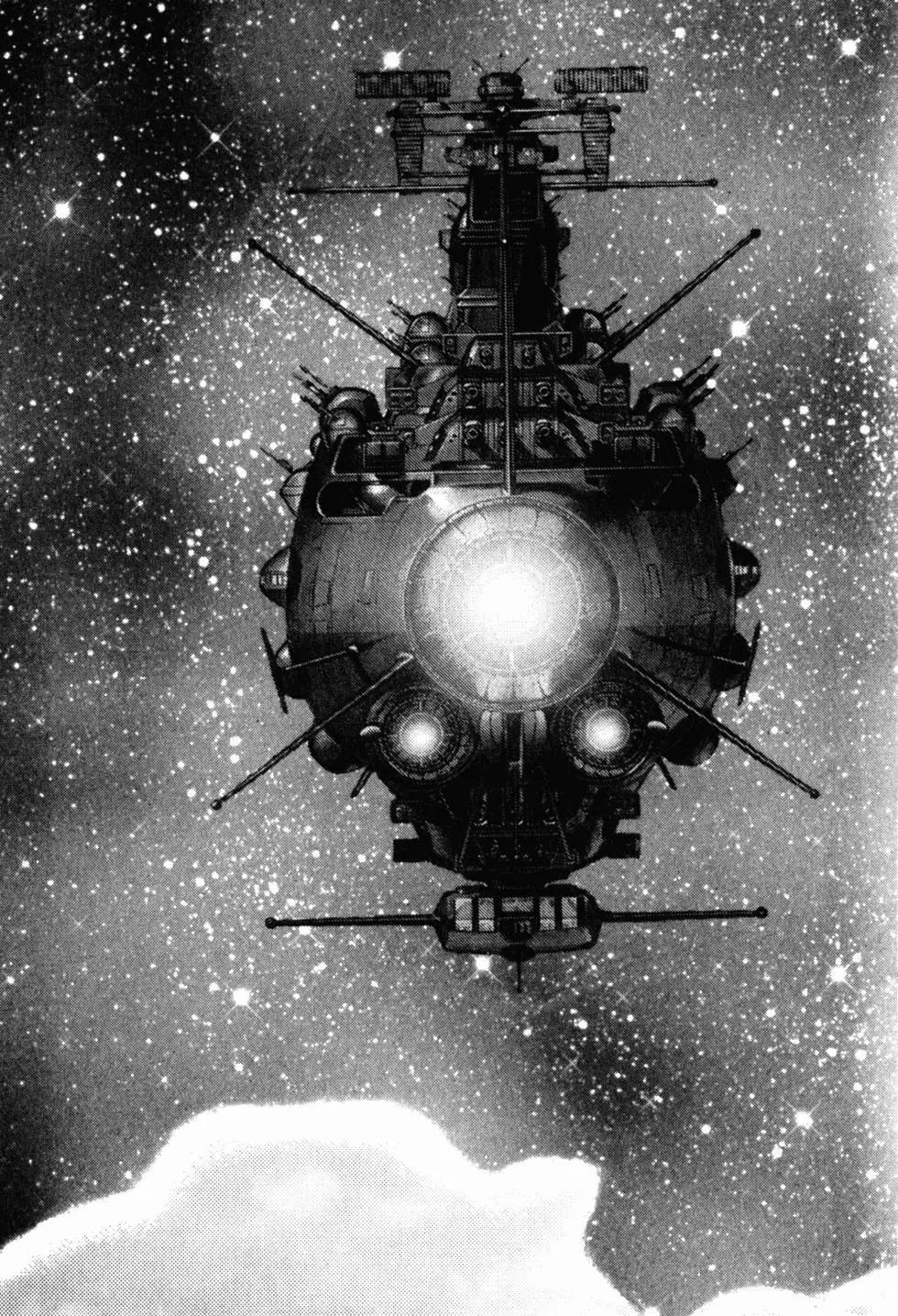 Great Yamato Volume 2 - Page 38