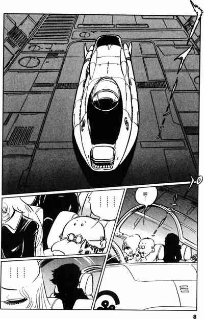 Great Yamato Volume 2 6
