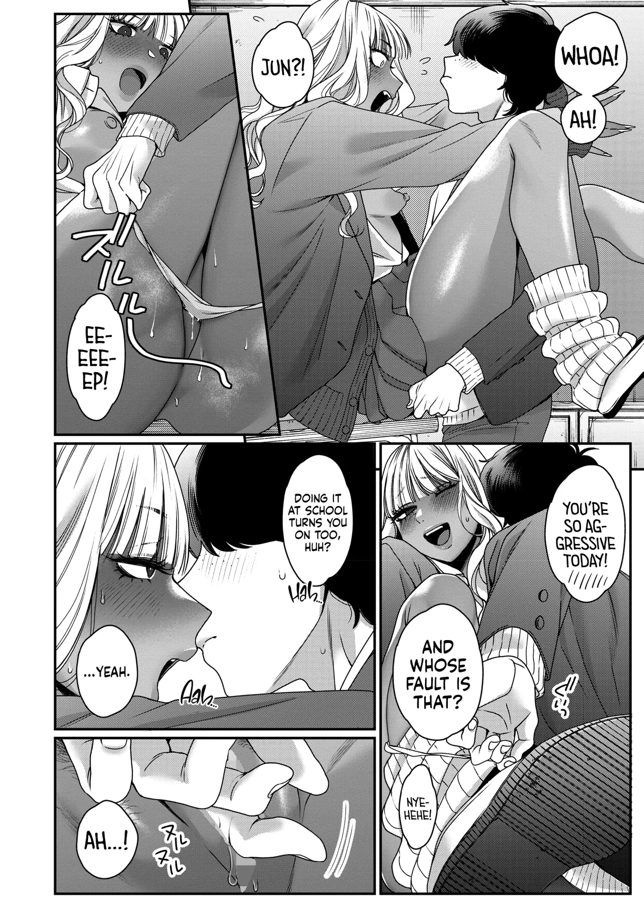 Souyuu Kankei | How We Really Are - Page 12