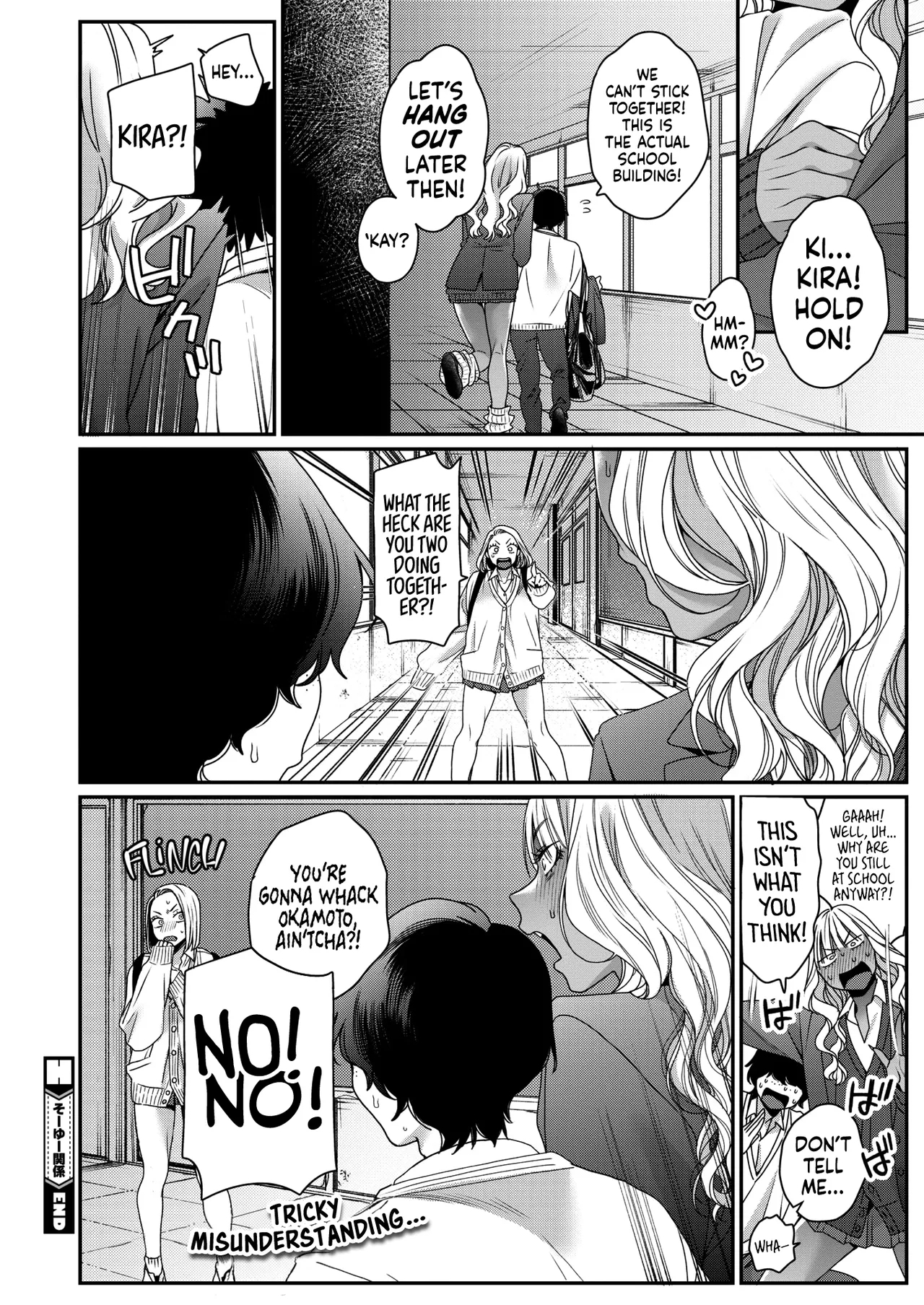 Souyuu Kankei | How We Really Are - Page 28