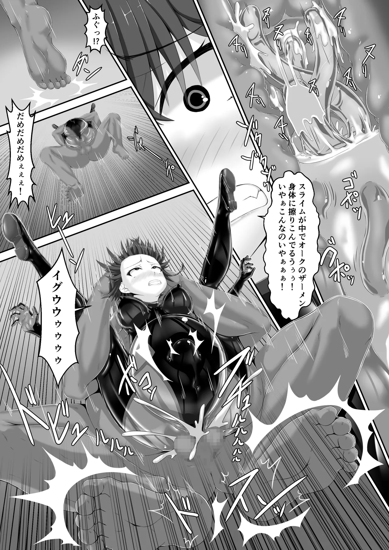 Maiden Blade Kurenai - Kutsujoku no Ningyou - Page 32