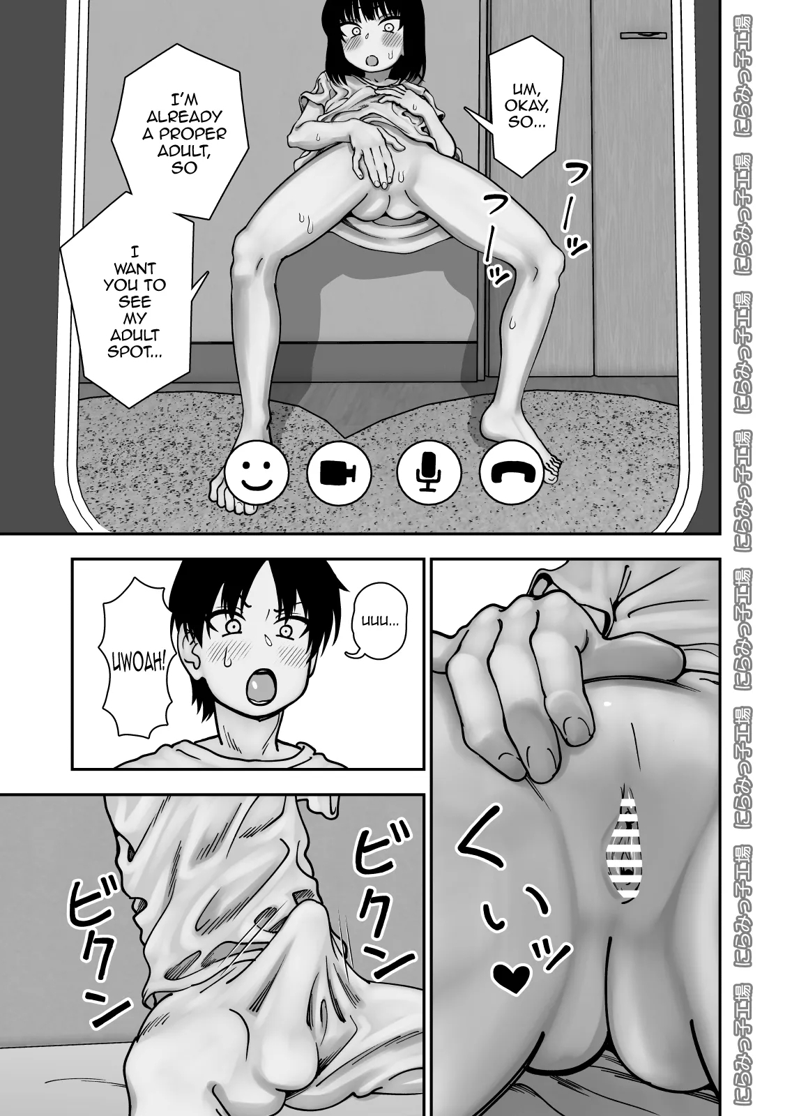 Tobikyuu Senpai ja Dame desu ka? - Page 11