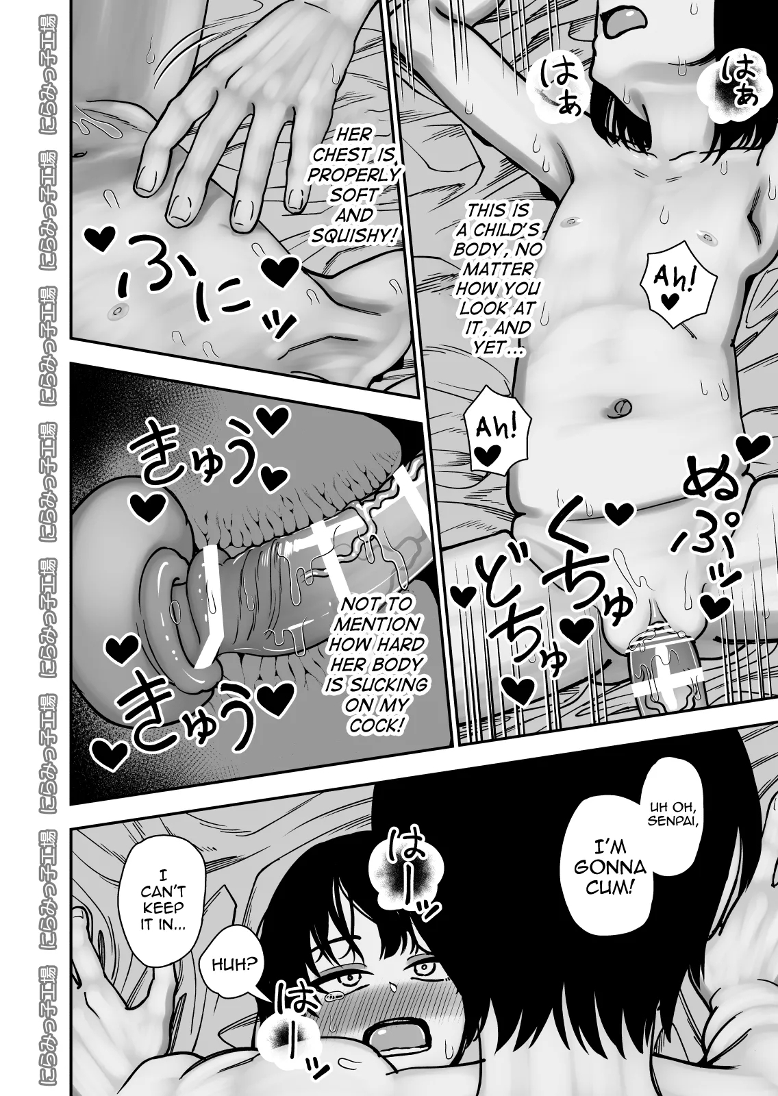 Tobikyuu Senpai ja Dame desu ka? - Page 24