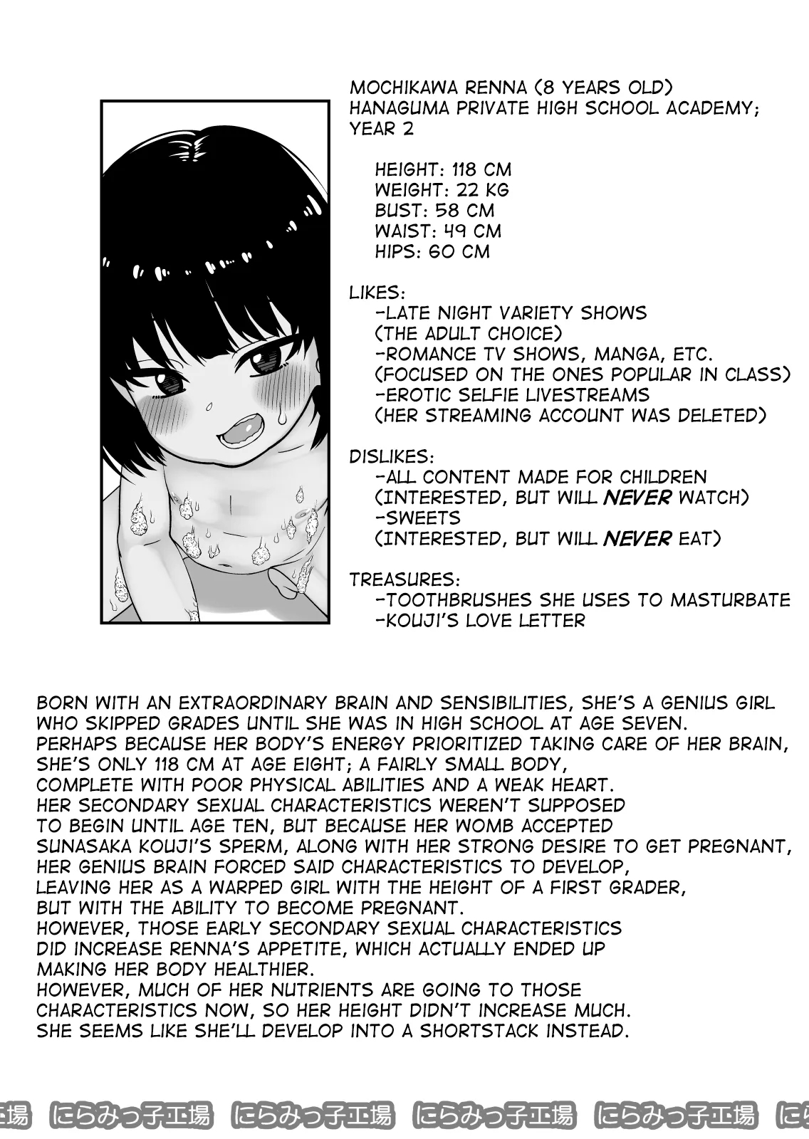 Tobikyuu Senpai ja Dame desu ka? - Page 46