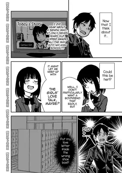 Tobikyuu Senpai ja Dame desu ka? 6