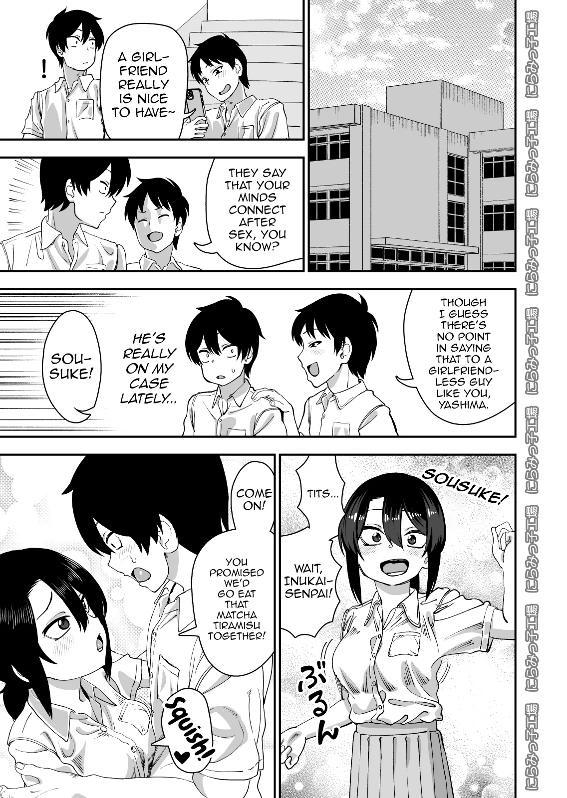 Tobikyuu Senpai ja Dame desu ka? Otomari-hen - Page 47