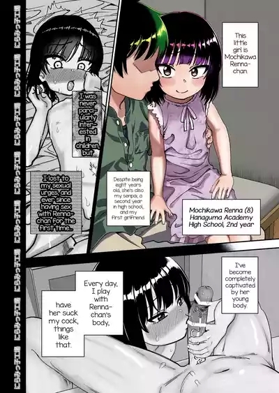 Tobikyuu Senpai ja Dame desu ka? Otomari-hen 4