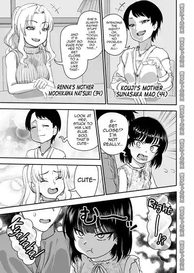 Tobikyuu Senpai ja Dame desu ka? Otomari-hen 5