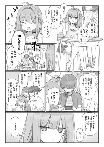 Mankai Kaika Gekijou 10
