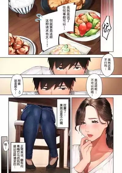 Kyoukosan 10