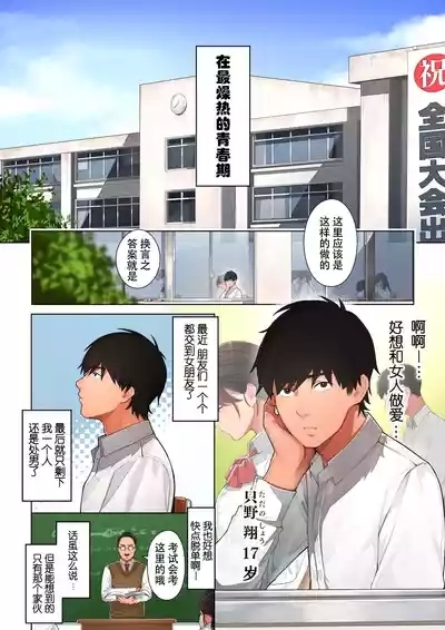 Kyoukosan 2