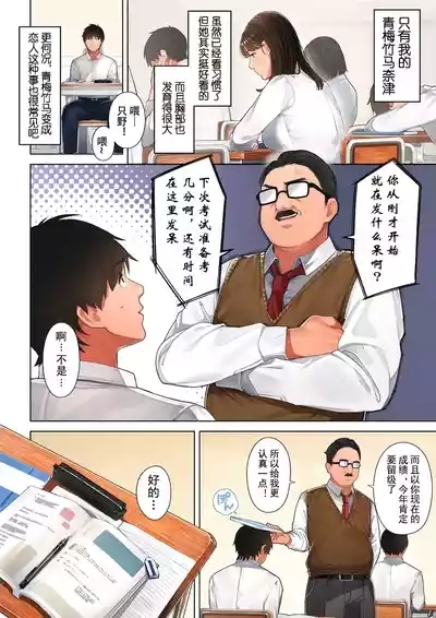 Kyoukosan 3
