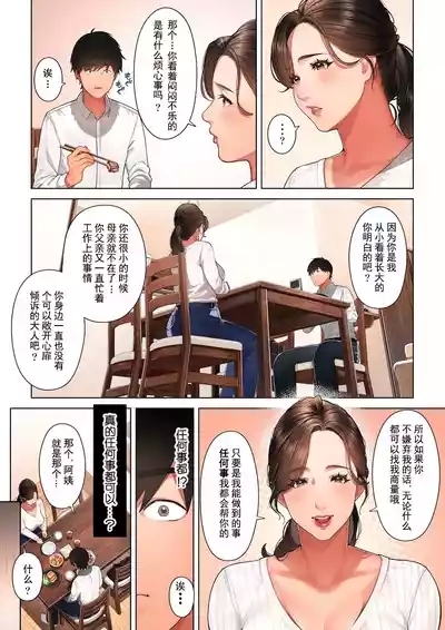 Kyoukosan 8