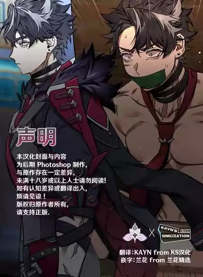 Duke & Mob | 公爵大人的MOB开发 2
