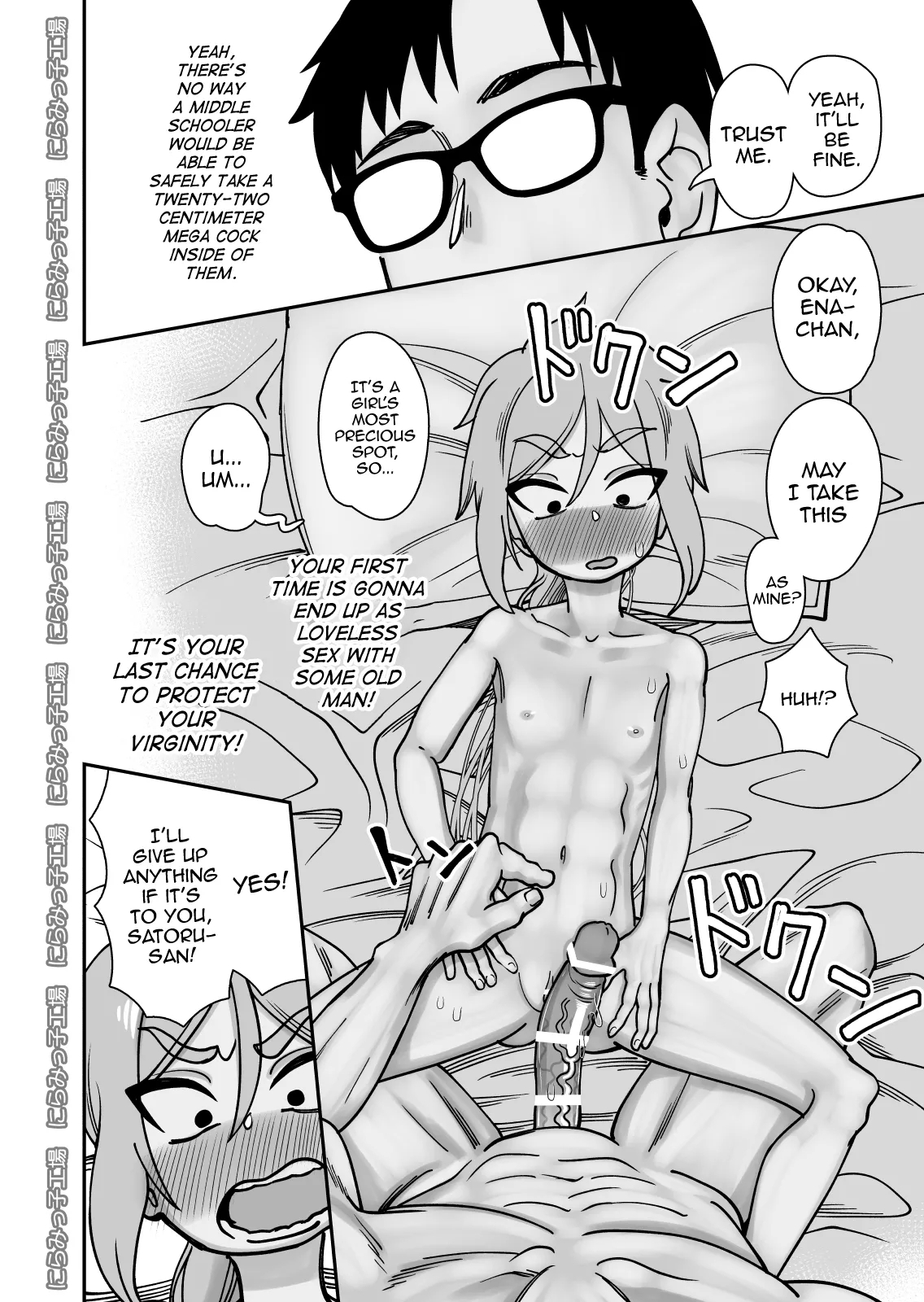Kinpatsu Loli Yankee to no Kurashikata - Page 12