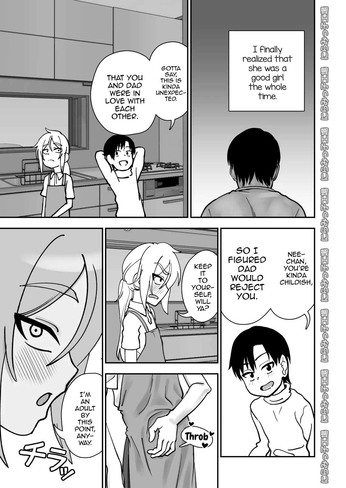 Kinpatsu Loli Yankee to no Kurashikata - Page 35